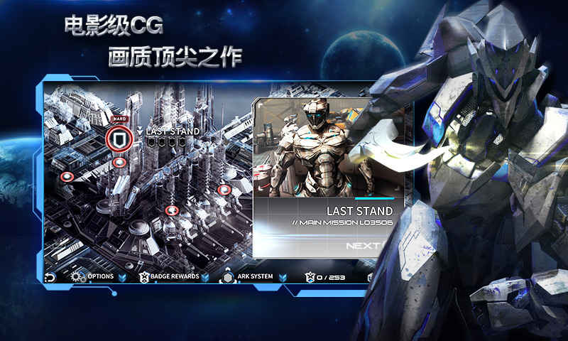 小米聚爆免费版