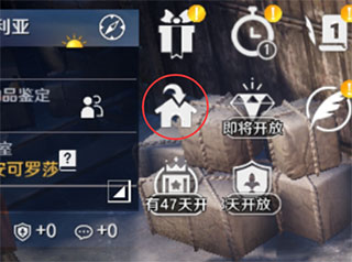 黑色沙漠日服免费下载
