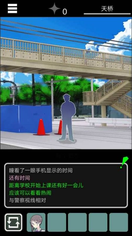 乌菜木市奇谭陆桥水难手机版下载