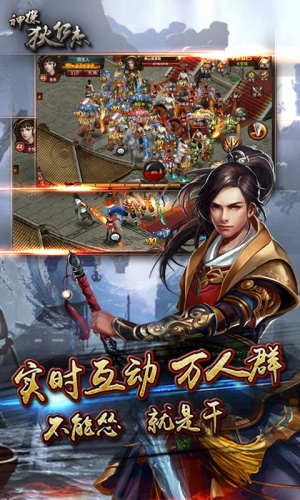 狄公探案手游