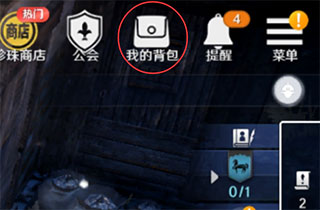 黑色沙漠日服免费下载