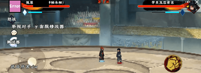 忍之战役最新版