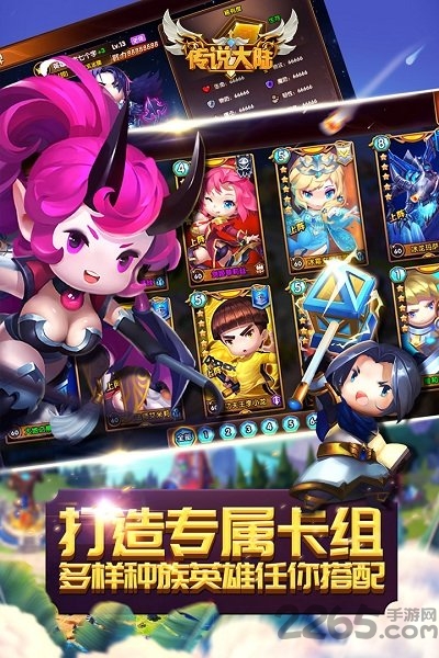 传说大陆小米手游平台