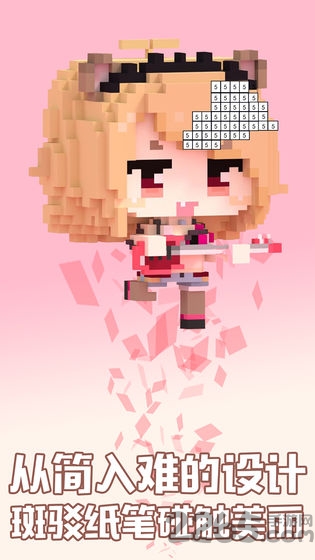 秘密花园数字填色无限金币版下载