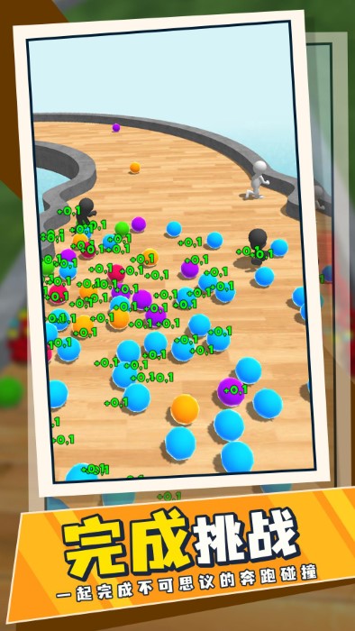 弹珠大赛游戏