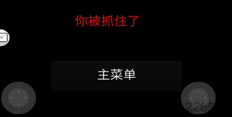 鬼畜天线宝宝手机版破解版