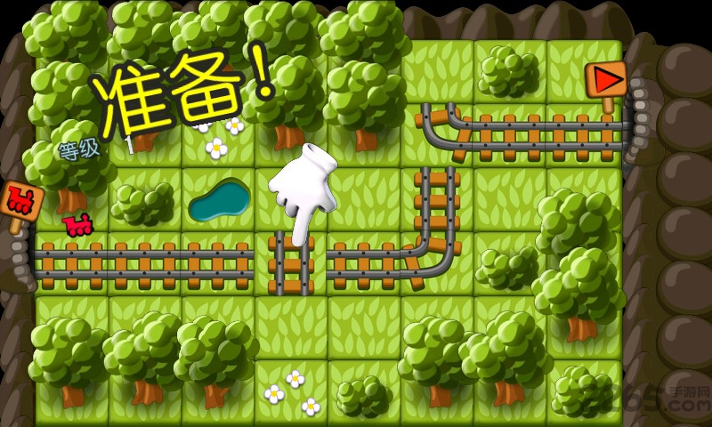 火车铺轨手机游戏