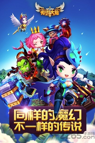 传说大陆小米手游平台