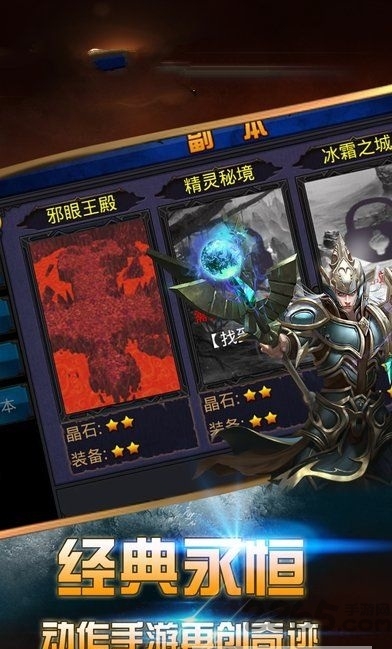 曜石神魔录果盘版