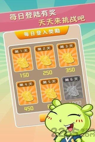 疯狂歇后语手机版