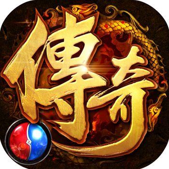 至尊传奇满v变态版