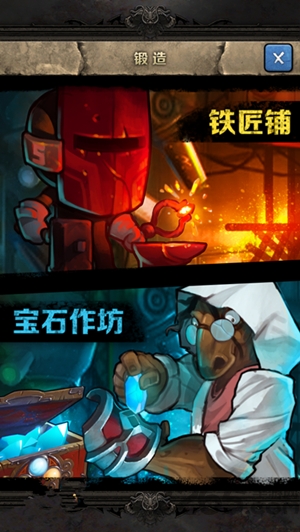 契约猎人手机游戏360版
