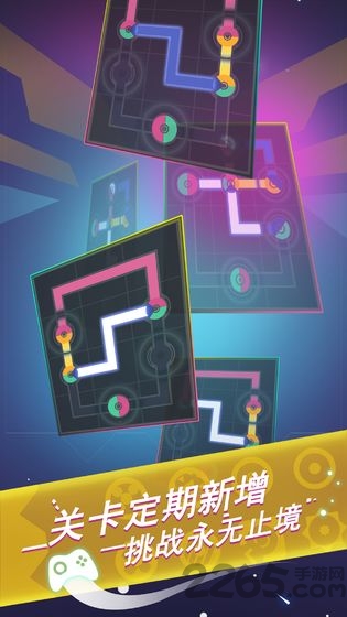 接二连三最新版