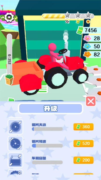 来削我鸭最新版