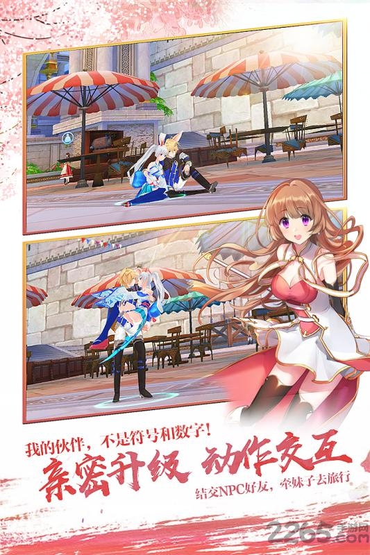 剑之荣耀手游九游版