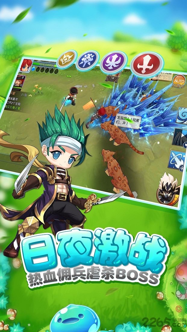 露娜物语手游百度版