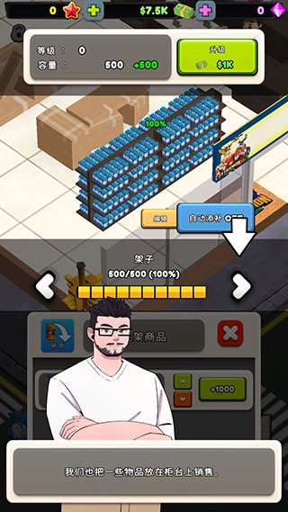 tcg卡牌商店模拟器手机版(TCG Card Shop Tycoon Simulator)