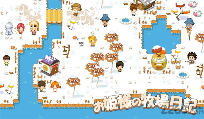 公主的农场故事游戏