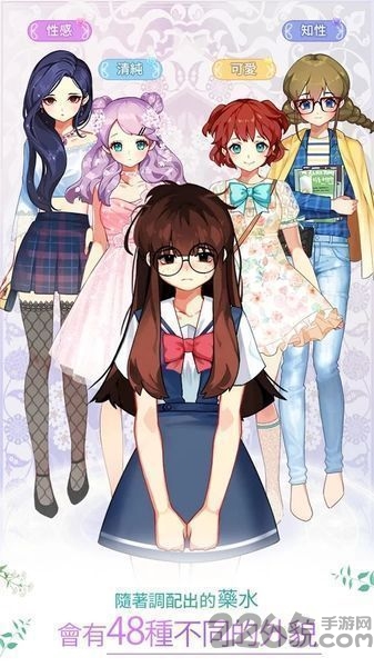 美貌专卖店中文手机游戏