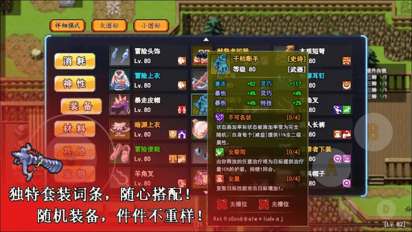 无限苍穹游戏