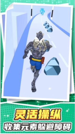 极限勇士冒险游戏