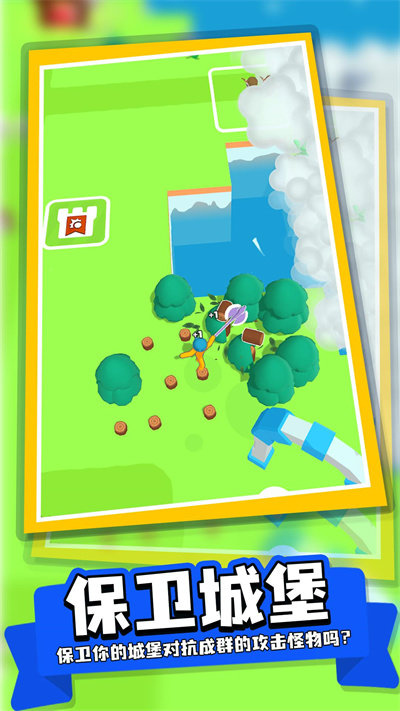 魔法岛园丁物语中文版