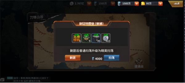 坦克雄师最新版前期快速升级教程 坦克雄师官方版前期快速升级攻略