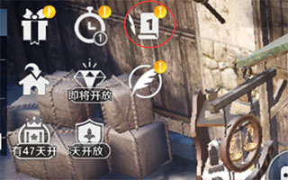 黑色沙漠日服免费下载