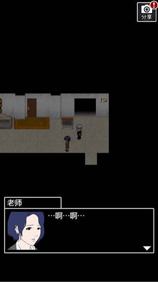 青鬼2通关攻略