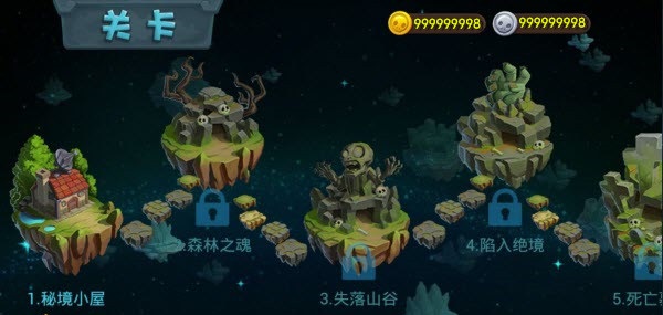 植物大战僵尸3异次元之旅内购破解版