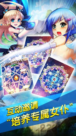 少爷的秘密花园官方版