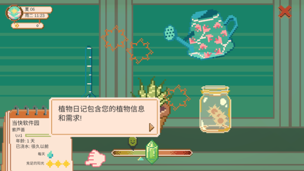 窗边花园植物浇水方法