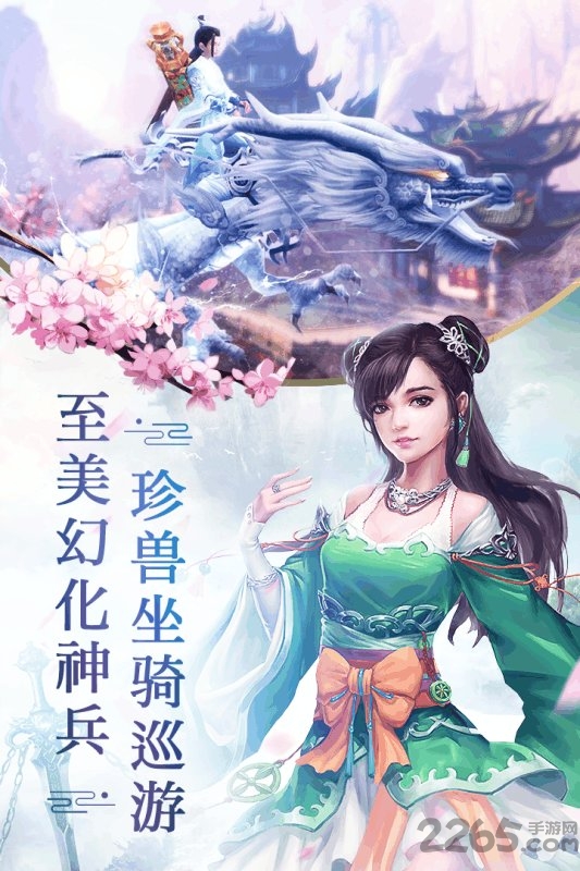 刀剑斗神传九游版