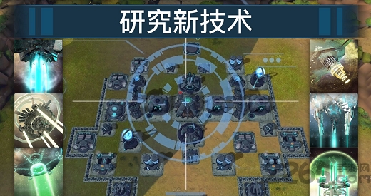 独立日卷土重来中文版