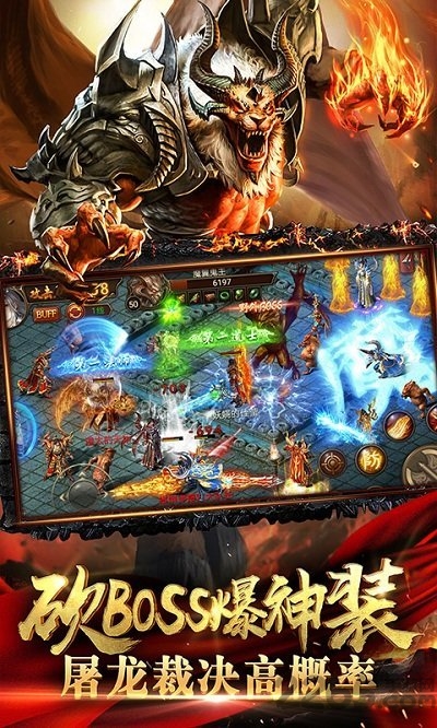至尊传奇满v变态版