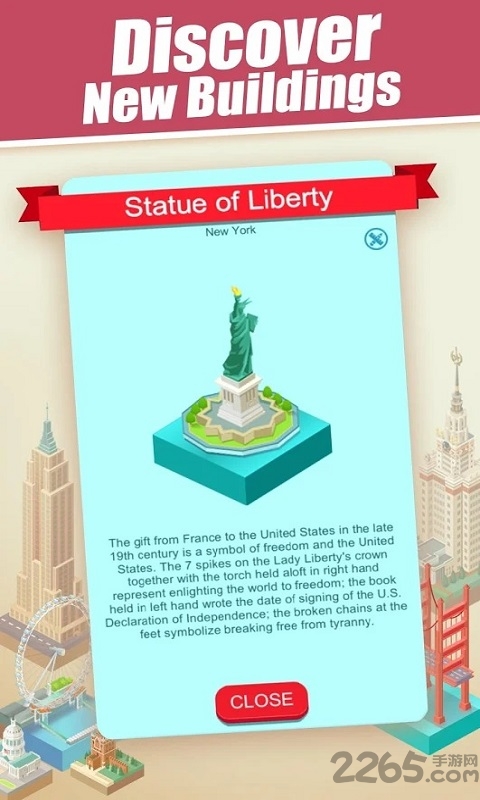 合并城市2048破解版