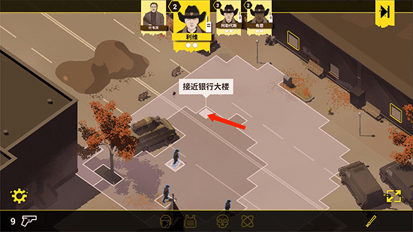 反抗的警察游戏教程