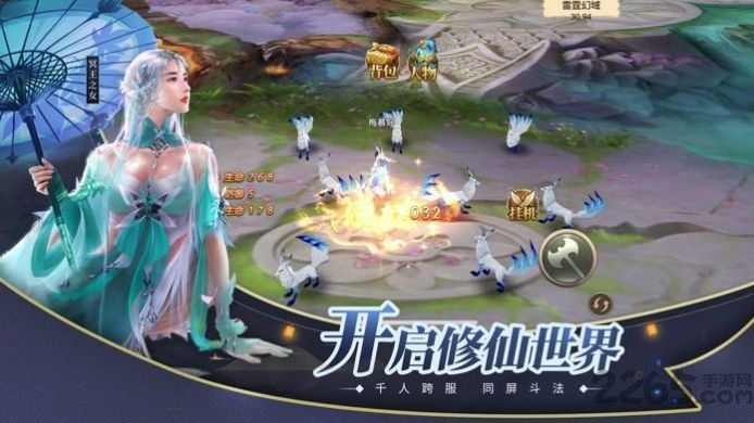 将夜如歌官方版