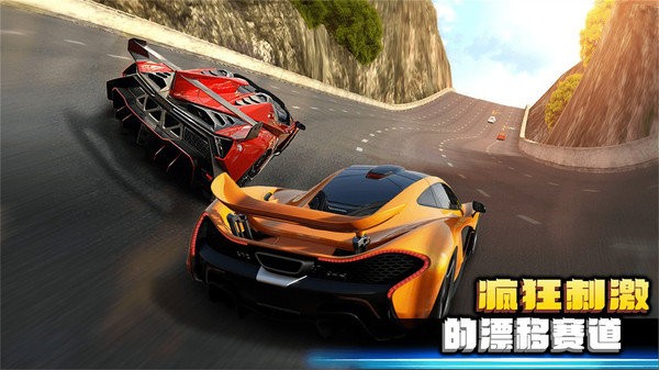 3d赛车极限狂飙疯狂版手机版