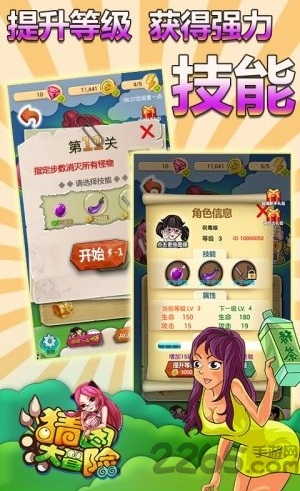 猜图大冒险中文版下载