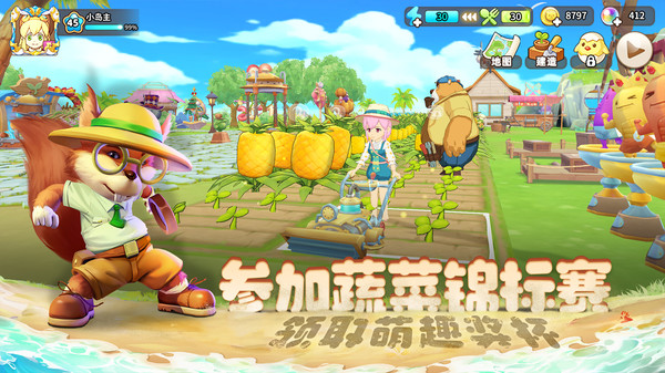 悠长假期游戏台服