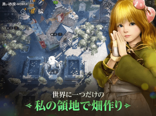 黑色沙漠日服免费下载