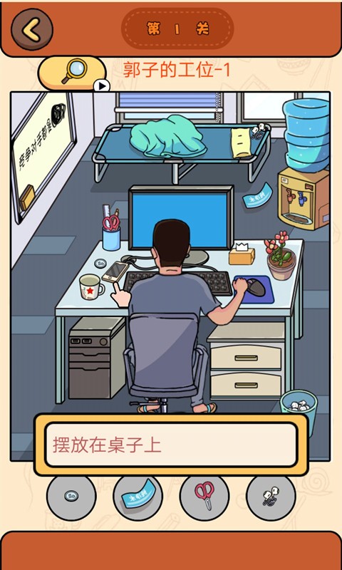 找图大侦探游戏