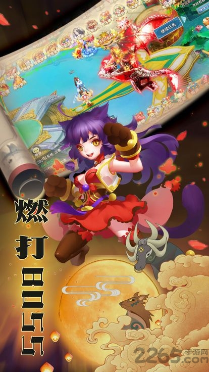 灵剑仙尊官方版