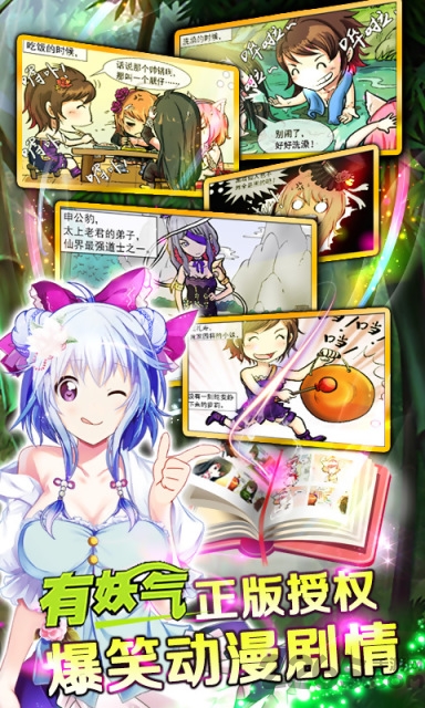 封神mm内购破解版