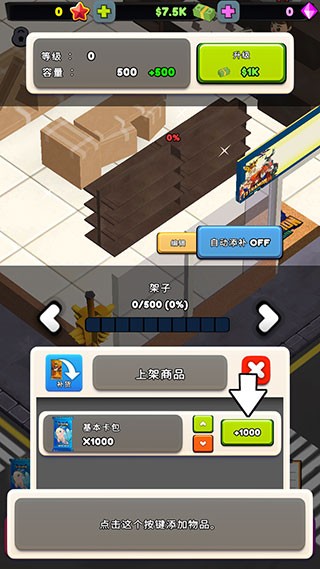 TCG Card Shop Tycoon Simulator手机版