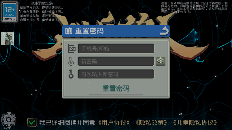 战魂铭人破解版折相思最新版