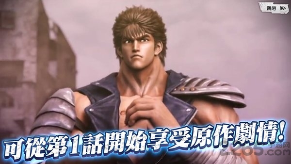 北斗神拳传承者再临破解版