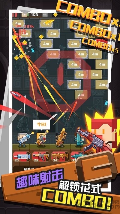 古墓射手无限钻石版