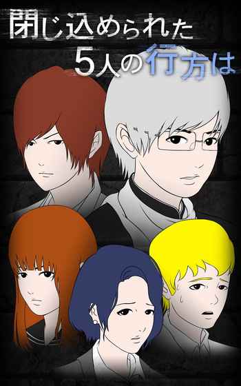 Ao Oni2青鬼2官方正版